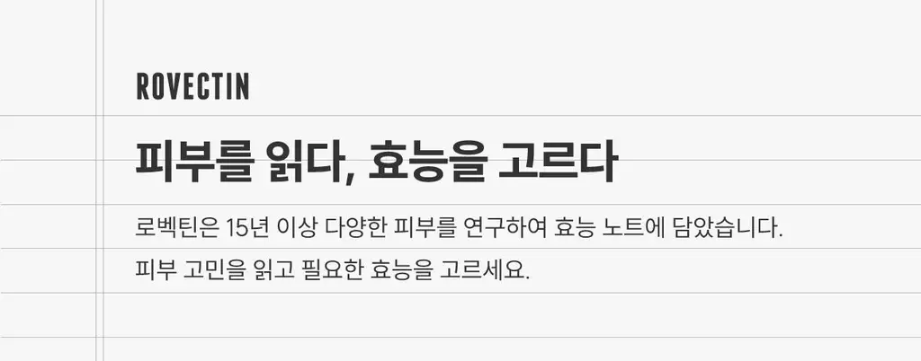[아티스트PICK/화잘먹 토너] 로벡틴 블루 히알루론산 프렙 부스트 토너 120ml 상세페이지 16